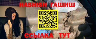 таблы Апшеронск