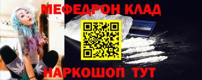 mdma Волгодонск