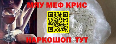 mdma Волгодонск
