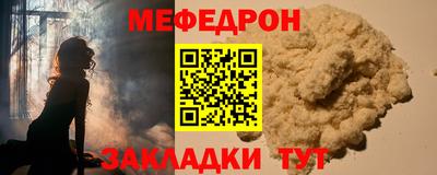 PSILOCYBIN Волжский