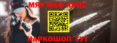 mdma Волгодонск