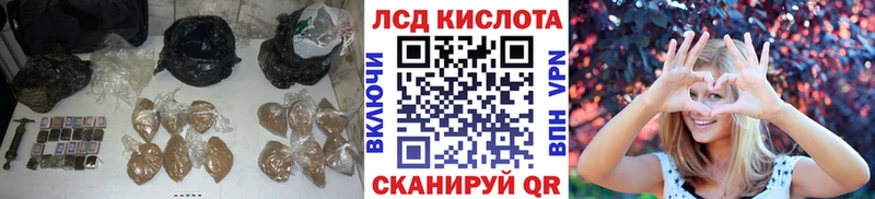 ОМГ ОМГ ТОР  Десногорск  ЛСД экстази кислота 