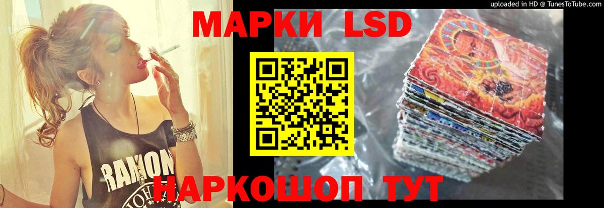 Лсд 25 экстази ecstasy Десногорск