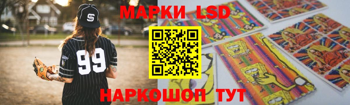 Лсд 25 экстази  mega ССЫЛКА  LSD-25 экстази кислота  Вход с VPN  Десногорск  ЛСД экстази ecstasy 