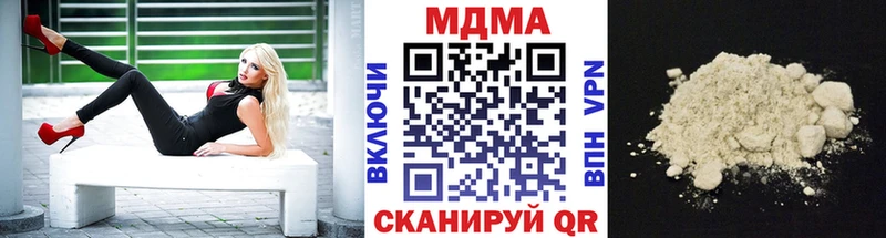 как найти Десногорск МЕГА ссылки МДМА Molly