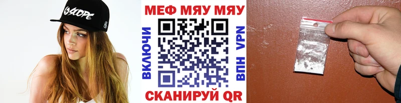 Мефедрон VHQ  Десногорск 