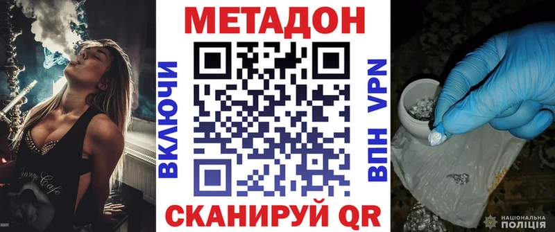 ссылка на мегу ТОР  Десногорск  Метадон мёд 