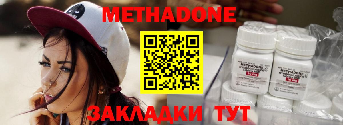 kraken ССЫЛКА  Десногорск  МЕТАДОН methadone 