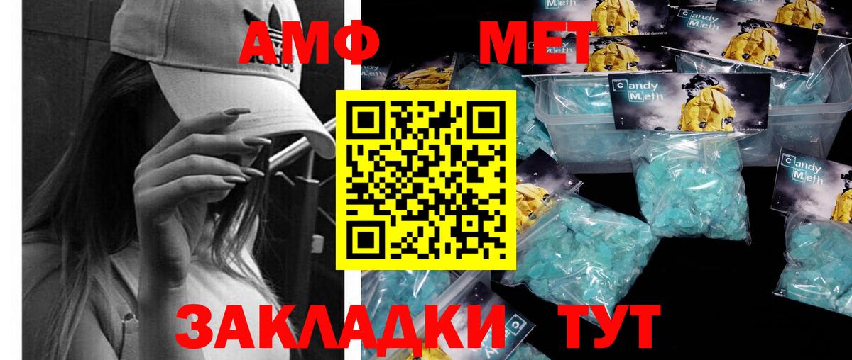 Первитин витя Десногорск