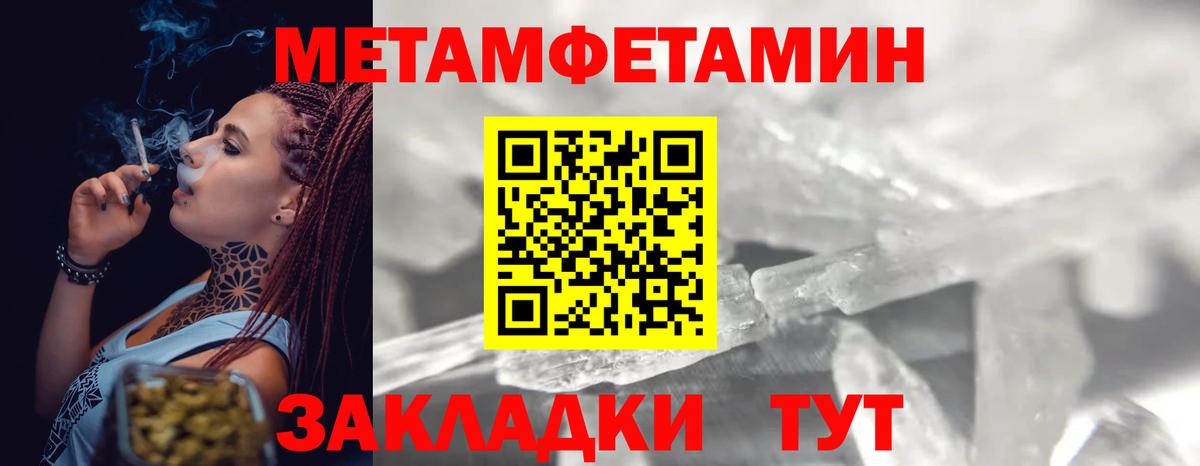Десногорск  Метамфетамин пудра  Вход с VPN  Метамфетамин пудра 