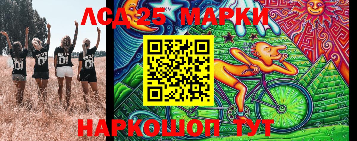 Десногорск  Марки N-bome 1500мкг  хочу наркоту  Вход с VPN  Марки N-bome 1500мкг  Марки N-bome 