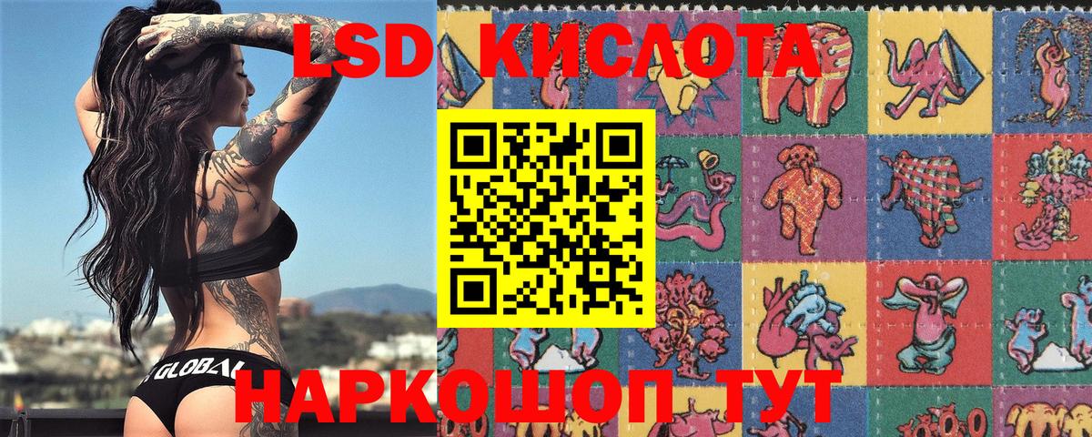 Марки NBOMe 1,8мг  Десногорск  Наркотические марки  Марки NBOMe 1,8мг 