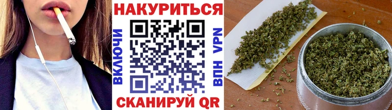 где купить наркотик Десногорск площадка официальный сайт Канабис VHQ omg tor