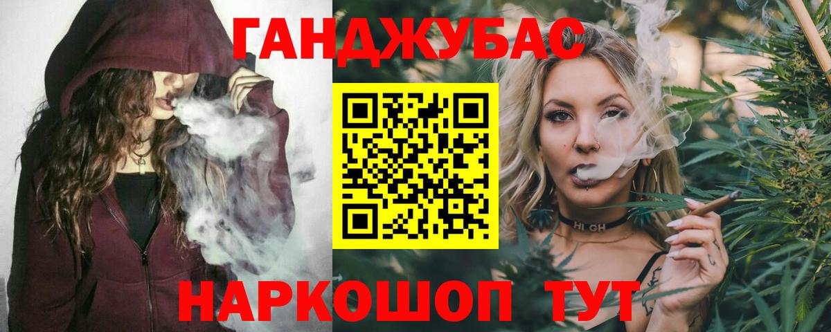 Десногорск  Марихуана план  Канабис ГИДРОПОН  Каннабис сатива  Вход с VPN 