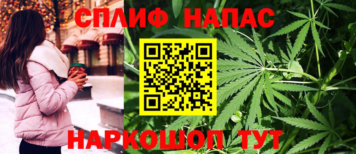 Конопля марихуана Десногорск